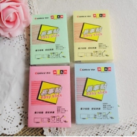 齐心D5001，强力易事贴 2*3