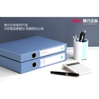 得力5622，3.5CMPP档案盒（1/48） 蓝色 黑色 A4，3.5CM，粘扣式A4文件盒资料整理盒办公收纳盒
