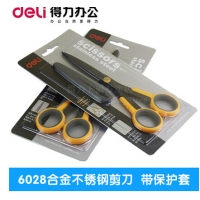 （特惠品）得力6028，剪刀