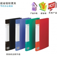 齐心AR600A，A4轻便弹簧夹