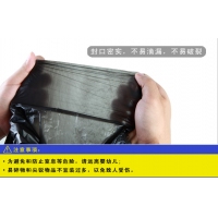 齐心L102，可降解垃圾袋30个装(45*50cm)