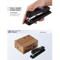齐心B3085，耐用金刚50页订书机，适用24/8订书针