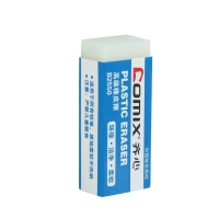 齐心B2550，小号橡皮擦(爆款一口价），超净无屑超好用橡皮