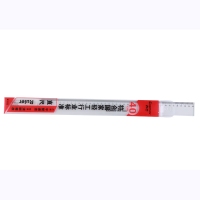 齐心B3252，精准刻度直尺40CM