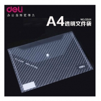 得力5501，A4透明丝印按扣公文袋
