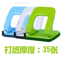 得力0138，打孔机(混合)