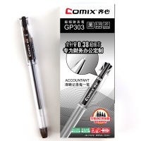 齐心GP303，0.38mm极细财务笔,0.38针管中性笔