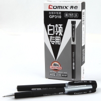 齐心GP310，0.5mm白领中性笔-黑色