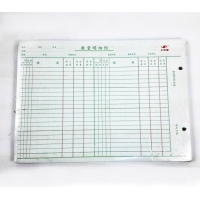 6233 三印 16K数量明细帐（帐芯）