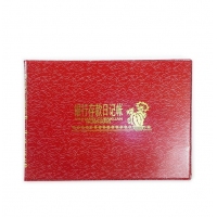 5136 三印 25K银行存款日记帐（100P）