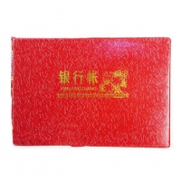 三印2105-2，32K银行帐（100P）