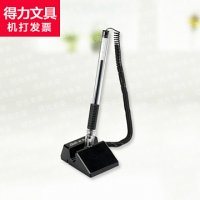 得力6791，中性台笔