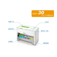 齐心S131，多功能桌面型碎纸机