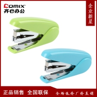 齐心B3013，便携式省力订书机(10#)