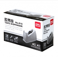 得力810，桌面型小胶带座-18-30