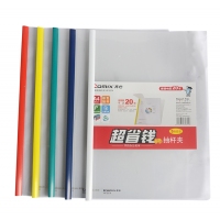 齐心HF287A，超省钱A4 抽杆夹（5只装）