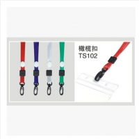 齐心TS102, 10MM橄榄扣涤纶挂绳，卡套挂绳/员工证工作牌吊带绳子/上岗证挂绳/可定制印刷