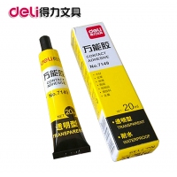 得力7149，20ml万能胶水