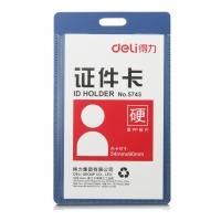 得力5743，PP证件卡（竖式）
