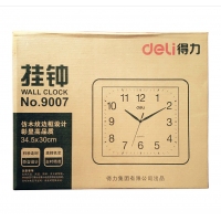 得力9007，高档木纹挂钟