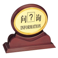 CB-83708 酒店大堂 桌面问询 指示牌