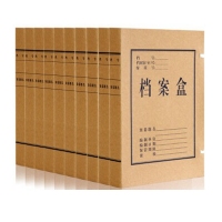 朝阳D3013，3CM耐用型无酸纸档案盒（1/25/300）牛卡档案盒/文书档案盒/科技档案盒