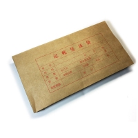 13CM凭证袋 13*27CM  凭证 财务用品