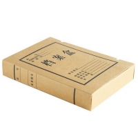 3006 朝阳 6CM超省钱牛皮纸档案盒，牛卡档案盒