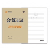 （特价款）朝阳16K40张，精品会议记录本（1/10/240）80g道林纸，特厚超好用，好评如潮！！