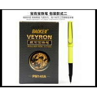 PM148 宝克 宝珠笔