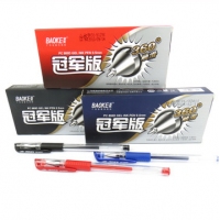 880D 宝克 0.5mm中性笔