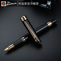 PS-5505 毕加索 礼品钢笔