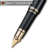 PS-5505 毕加索 礼品钢笔