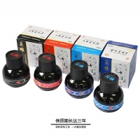 232 英雄 高级墨水