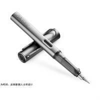 凌美-恒星系列礼品钢笔-金属灰