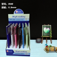 凯莱亚2042，自动铅笔