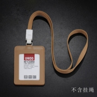 优和6806，皮质证件卡套/胸卡/工作证/学生工牌/门禁/公交卡套/证件套/员工胸牌/厂牌