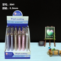 凯莱亚2041，自动铅笔