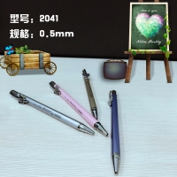 凯莱亚2041，自动铅笔