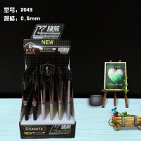 凯莱亚2043，自动铅笔