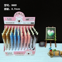 凯莱亚5522，自动铅笔
