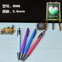 凯莱亚8006， 自动铅笔