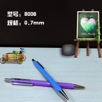 凯莱亚8006， 自动铅笔