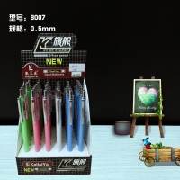 凯莱亚8007，自动铅笔