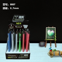 凯莱亚8007，自动铅笔