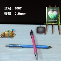 凯莱亚8007，自动铅笔