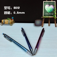 凯莱亚8012，自动铅笔