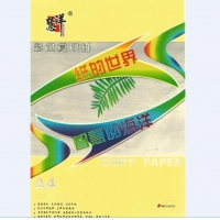 慧洋A4,70g彩色复印纸（1/50）-柠黄/翠绿，特深手工折纸