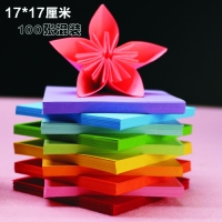 慧洋HY3070，17*17手工折纸100张（1/150）儿童手工纸