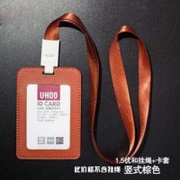 优和6818，竖式皮质证件卡套，工作证/双层胸牌/胸卡/公交卡套